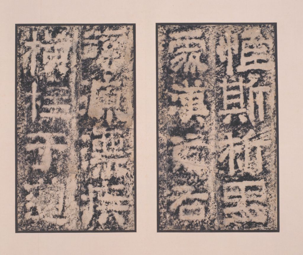 图片[2]-An Analysis of Li Qiao Fu Ge Song-China Archive